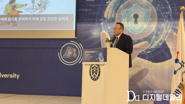 케니 추 SUTD 조교수가 5D월12일 서울 연세대학교 백양누리 그랜드볼룸에서 열린 'AI 거버넌스 & 프라이버시 심포지엄 2026'에서 발표하고 있다. [사진=구아현 기자]