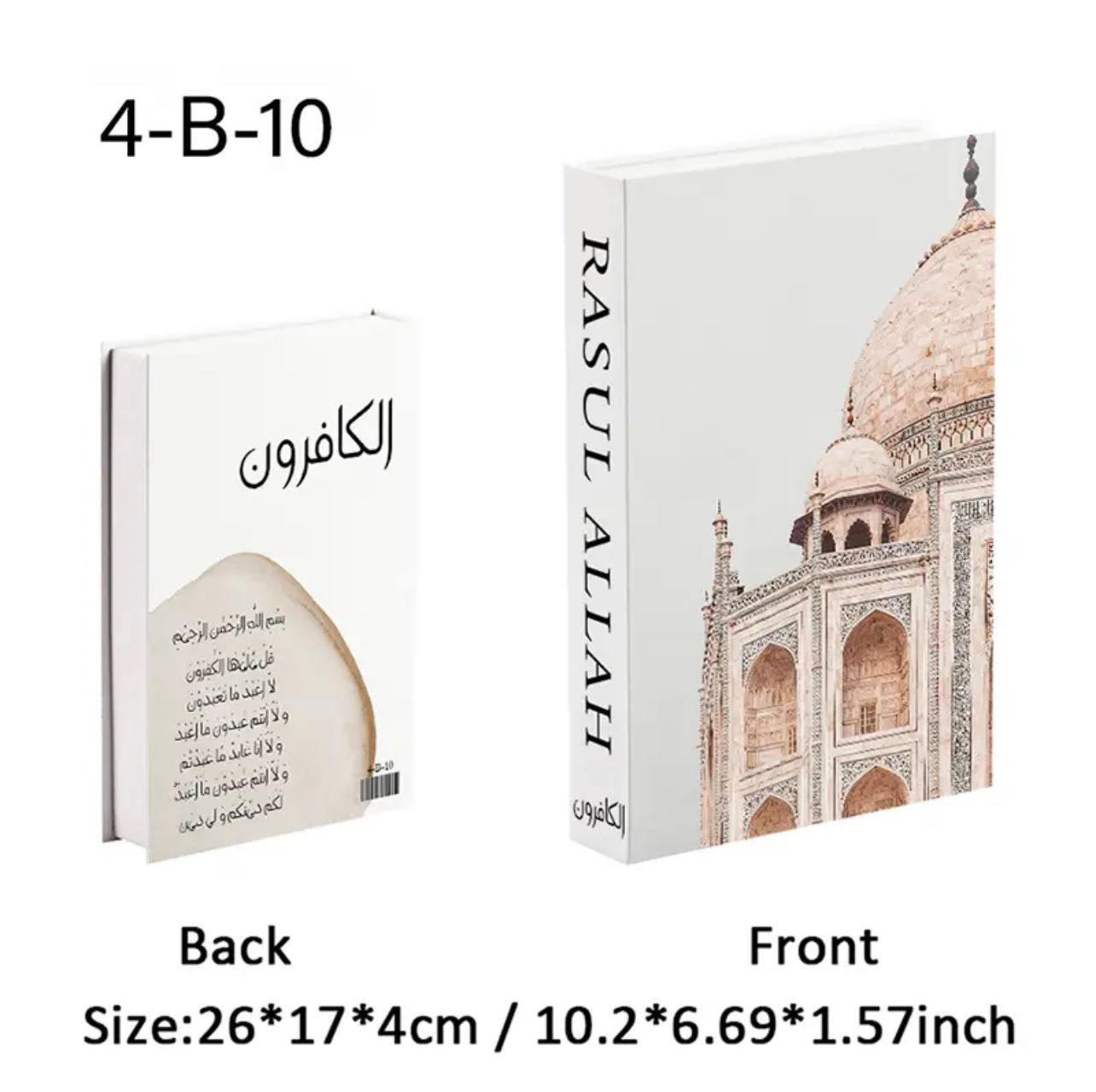 Rasul Allah Arch Books Storage Box Decoration City