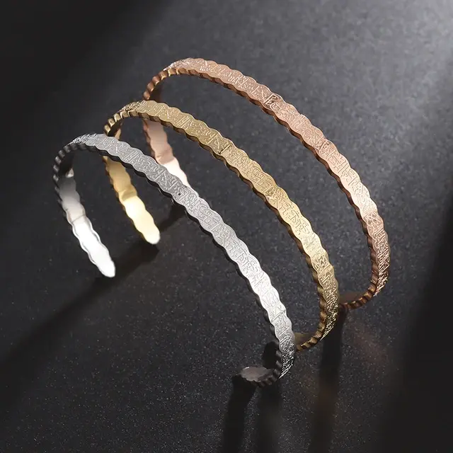 Ayatul Kursi Cuff