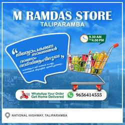 M RAMDAS STORE