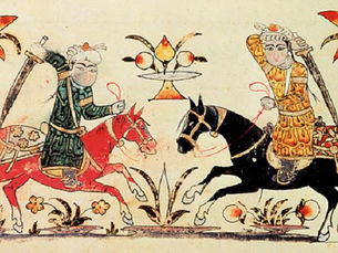 E - 45 : The Mamluk - A Slave Warrior State