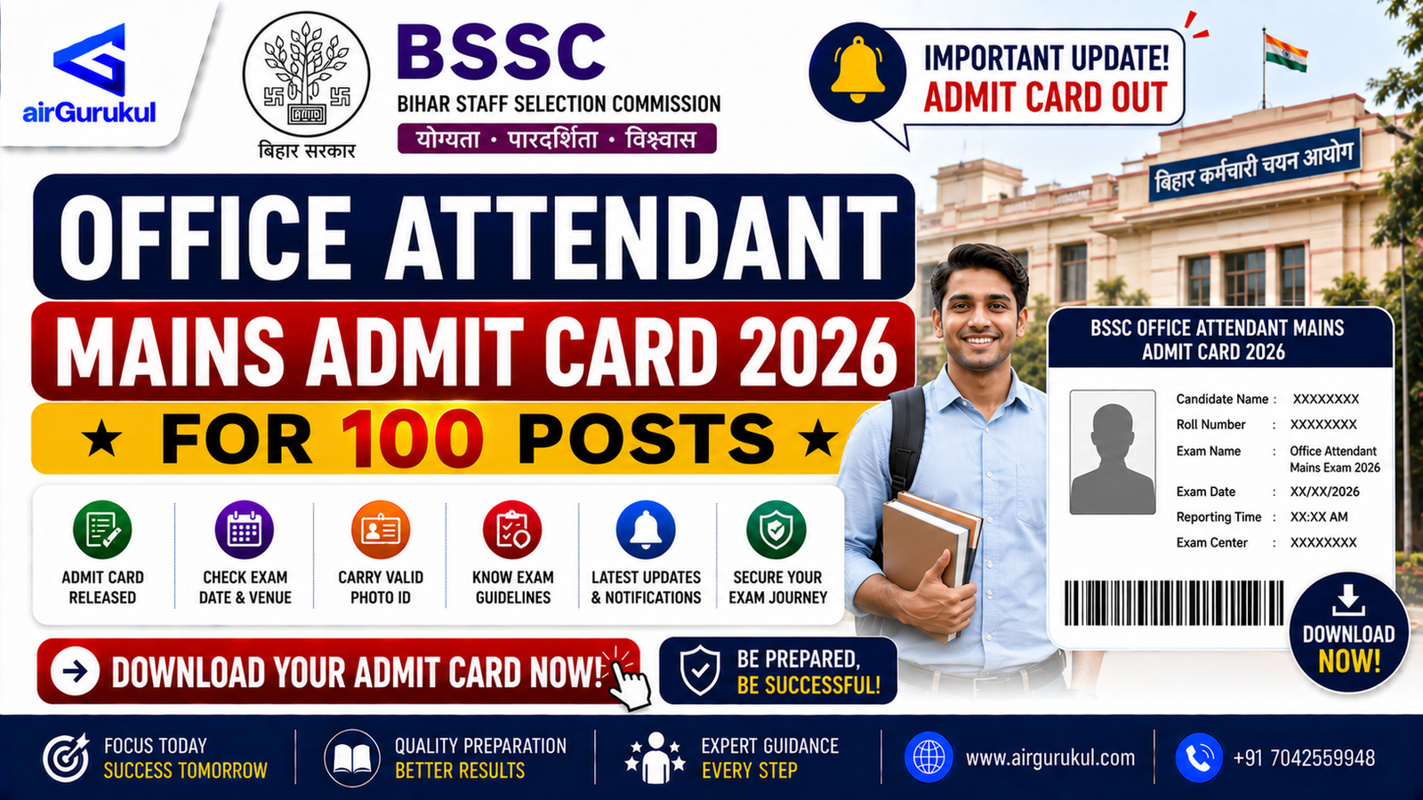 BSSC Office Attendant Mains Admit Card 2026 download page