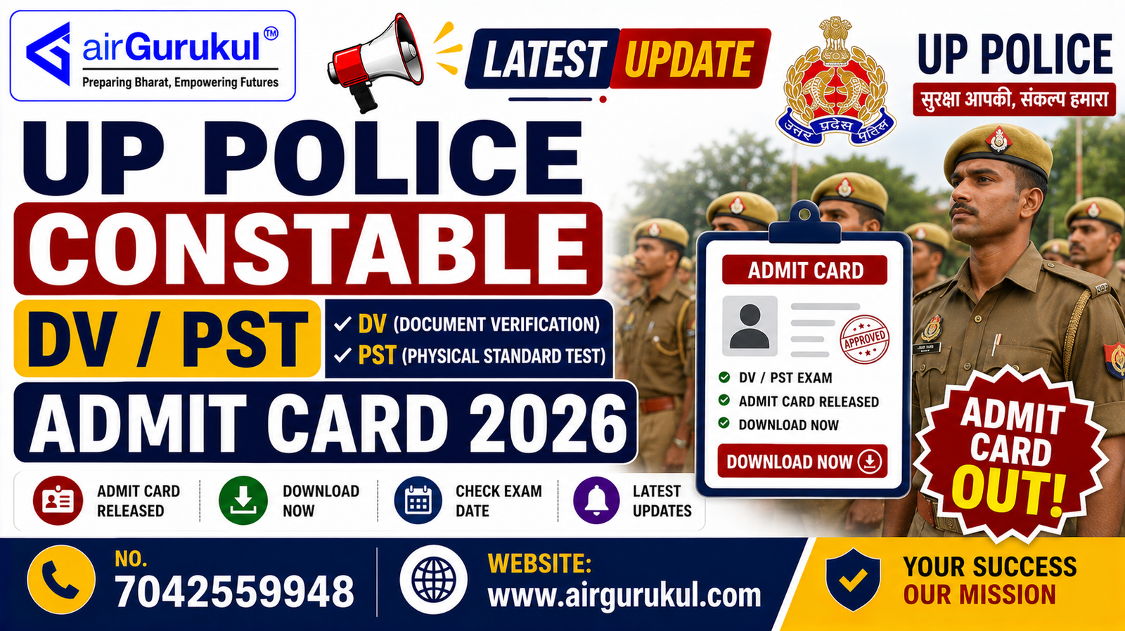 UP Police Constable DV PST Admit Card 2026 for document verification and physical standard test.
