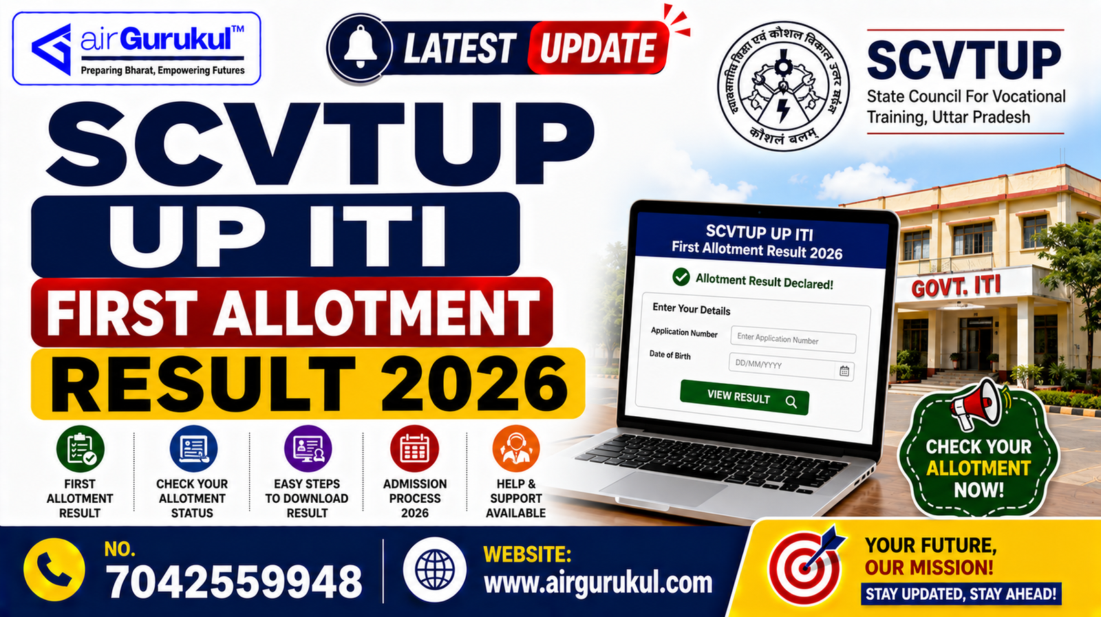 SCVTUP UP ITI First Allotment Result 2026 first merit list and admission details