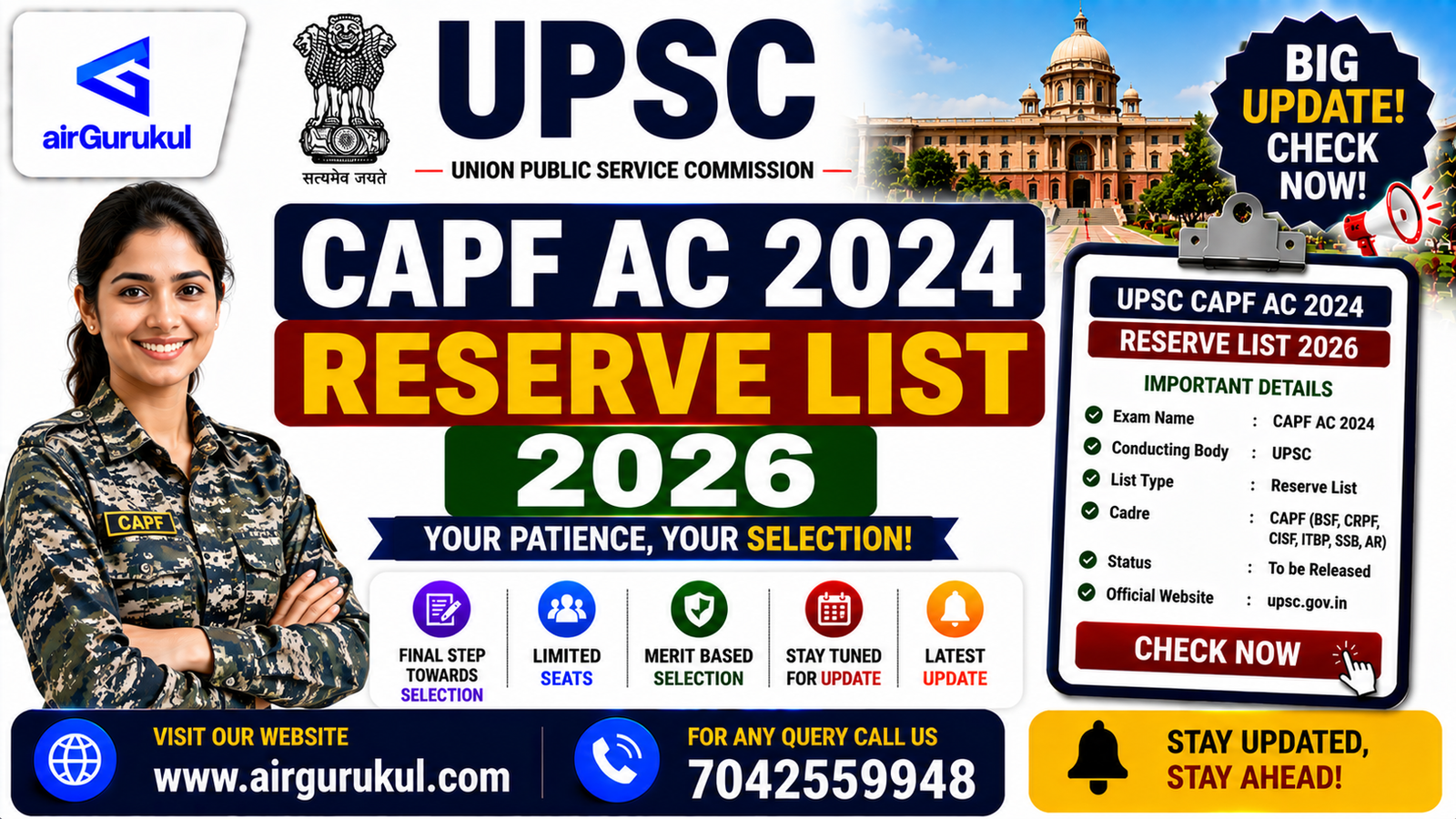 UPSC CAPF AC 2024 Reserve List 2026 PDF and final result details