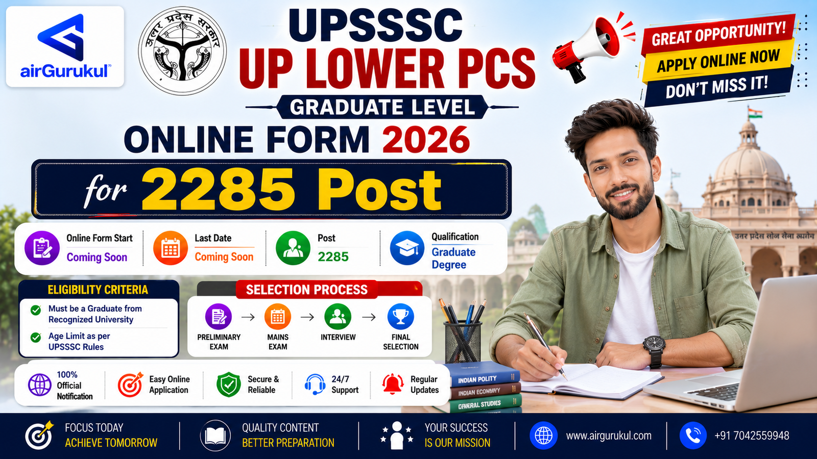 UPSSSC Lower PCS Recruitment 2026