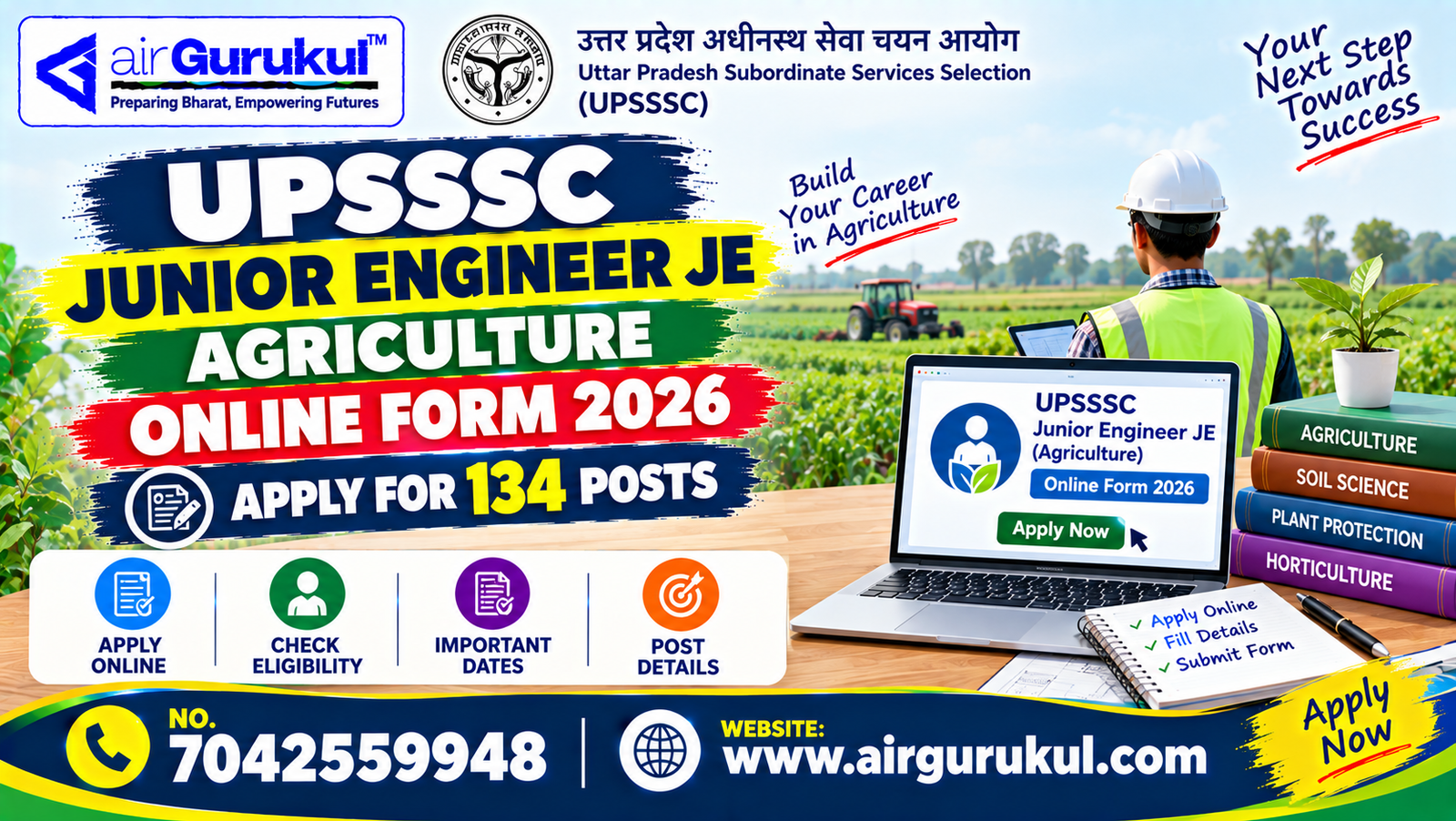 UPSSSC Junior Engineer Agriculture Online Form 2026 for 134 Posts