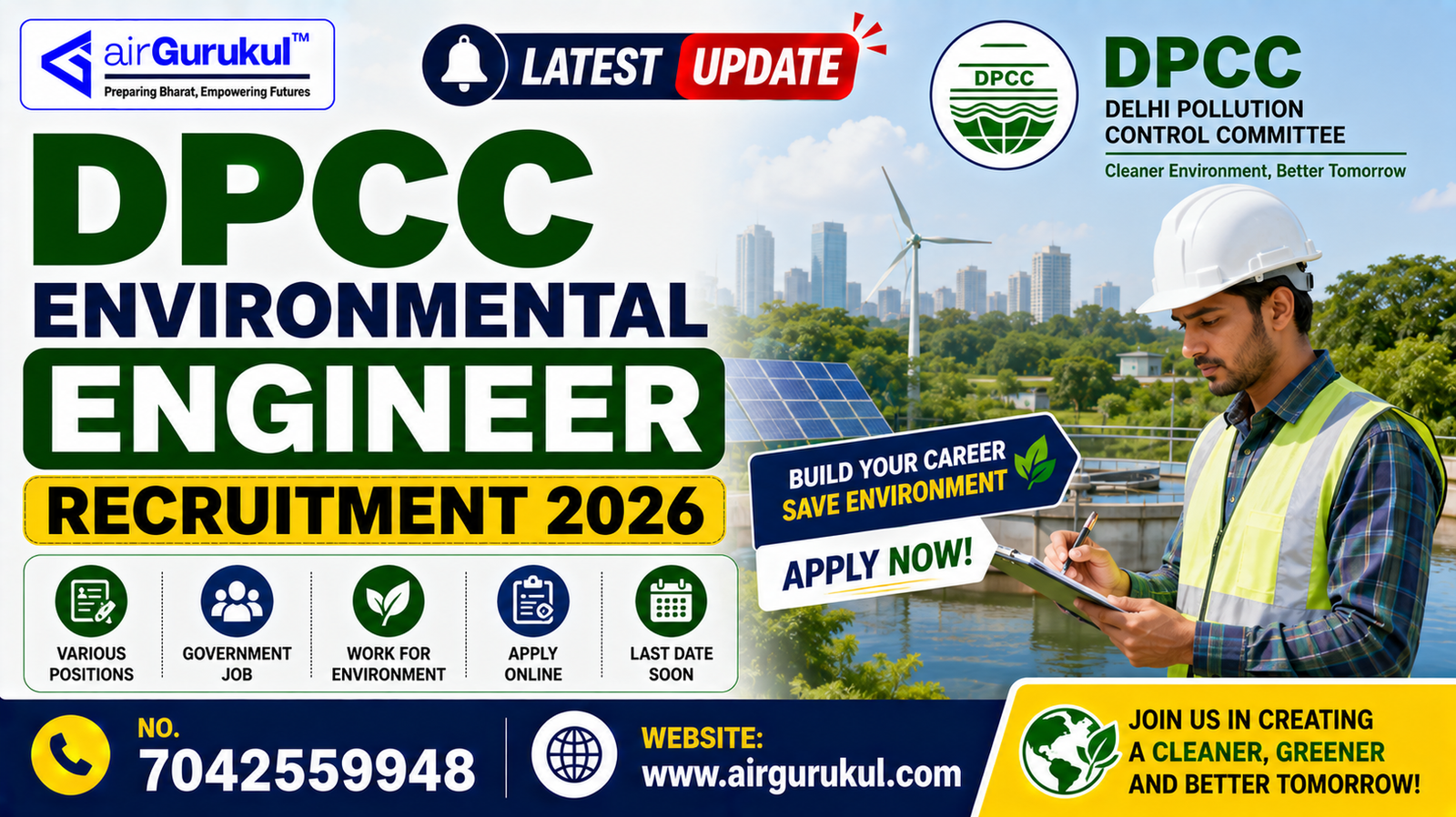 DPCC Environmental Engineer Recruitment 2026 for 17 Posts