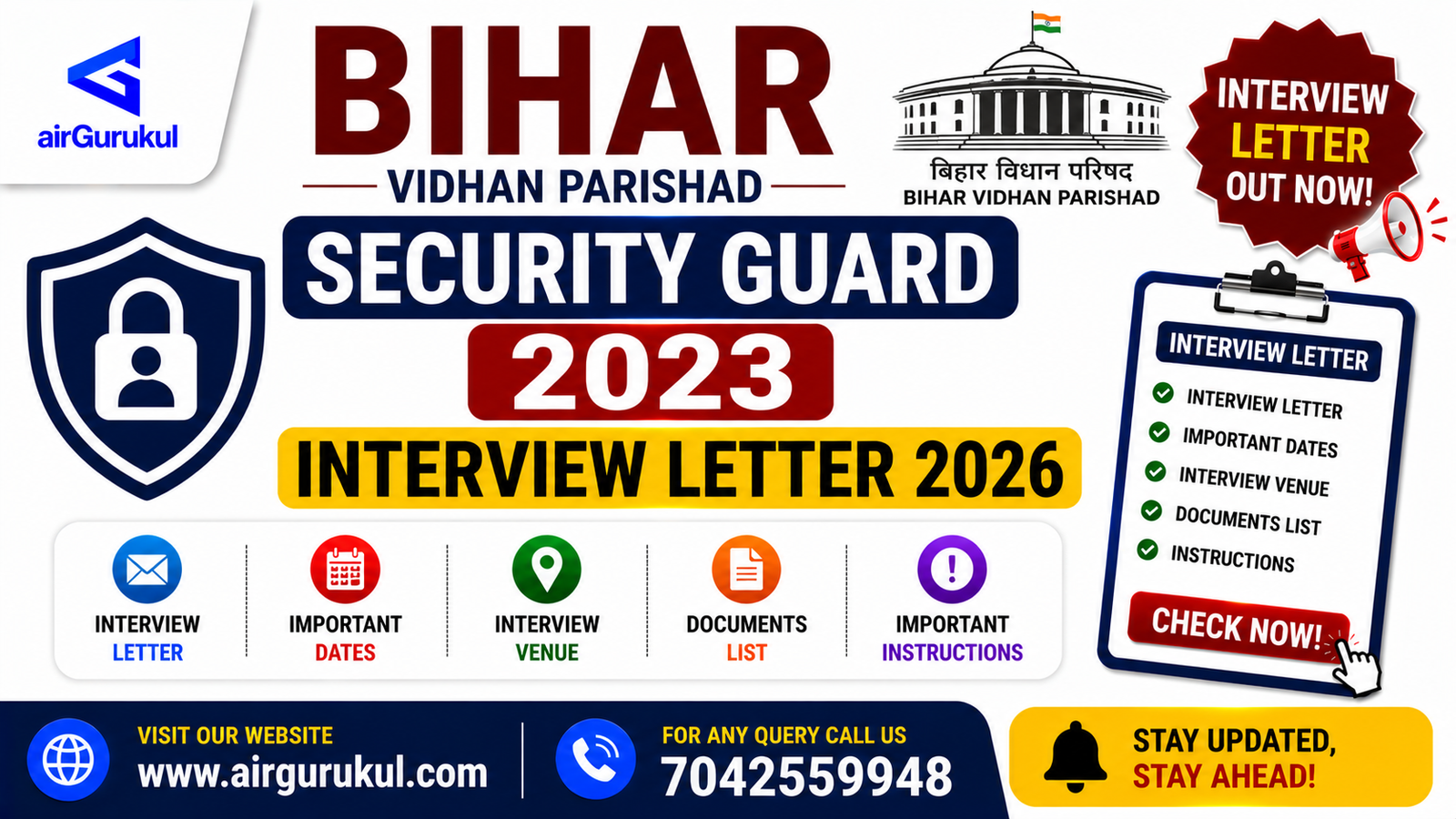 Bihar Vidhan Parishad Security Guard 2023 Interview Letter 2026 download