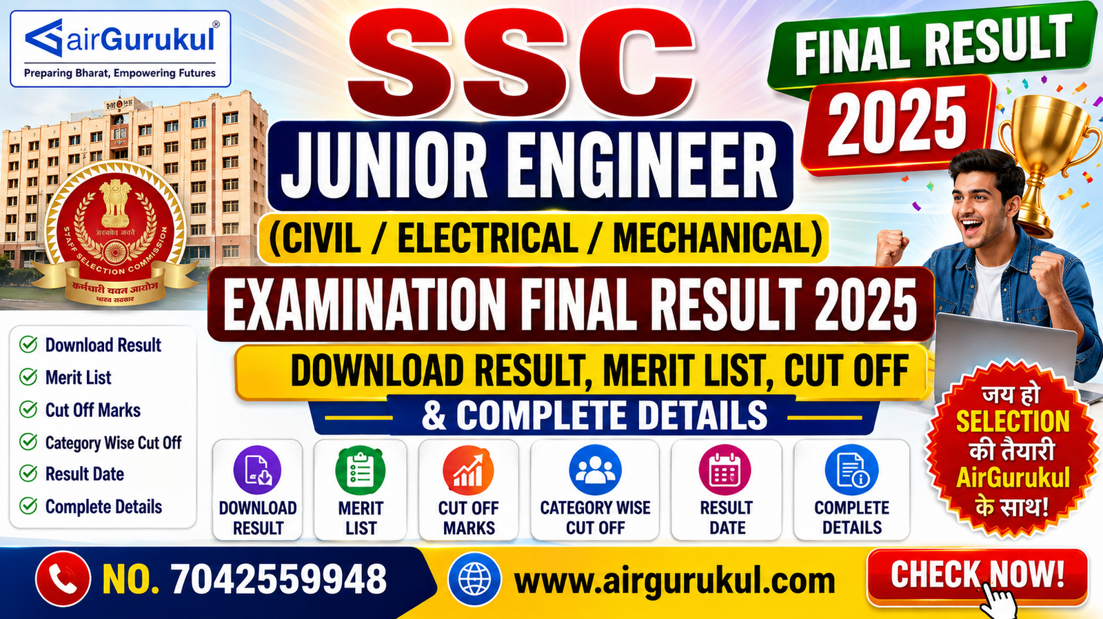 SSC Junior Engineer Civil Electrical Mechanical Examination Final Result 2025 PDF