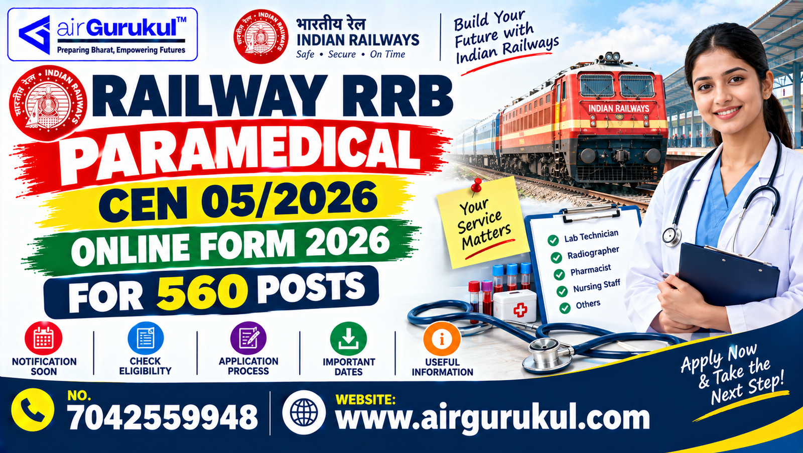 Railway RRB Paramedical CEN 05/2026 Online Form 2026 for 560 posts
