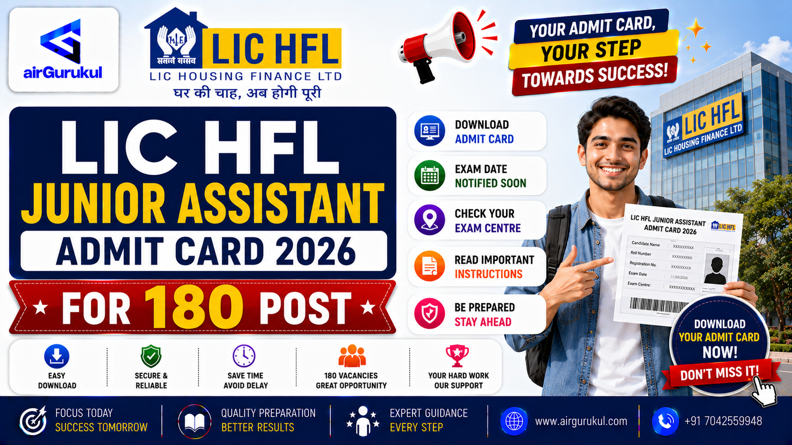 LIC HFL Junior Assistant Admit Card 2026 official notification image