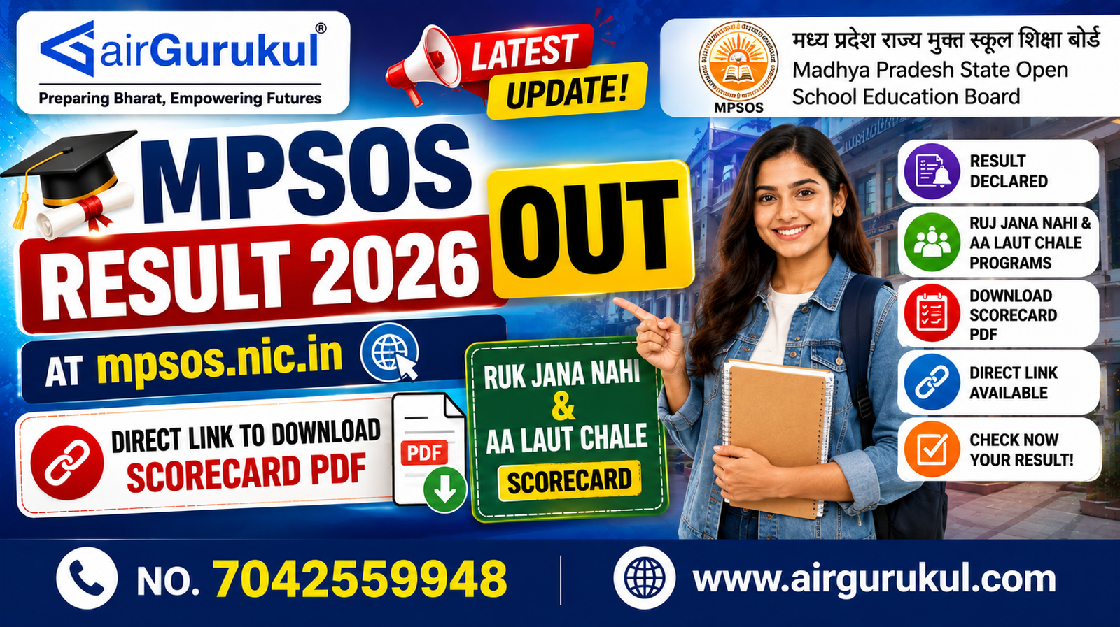 MPSOS Result 2026 Ruk Jana Nahi and Aa Laut Chale scorecard