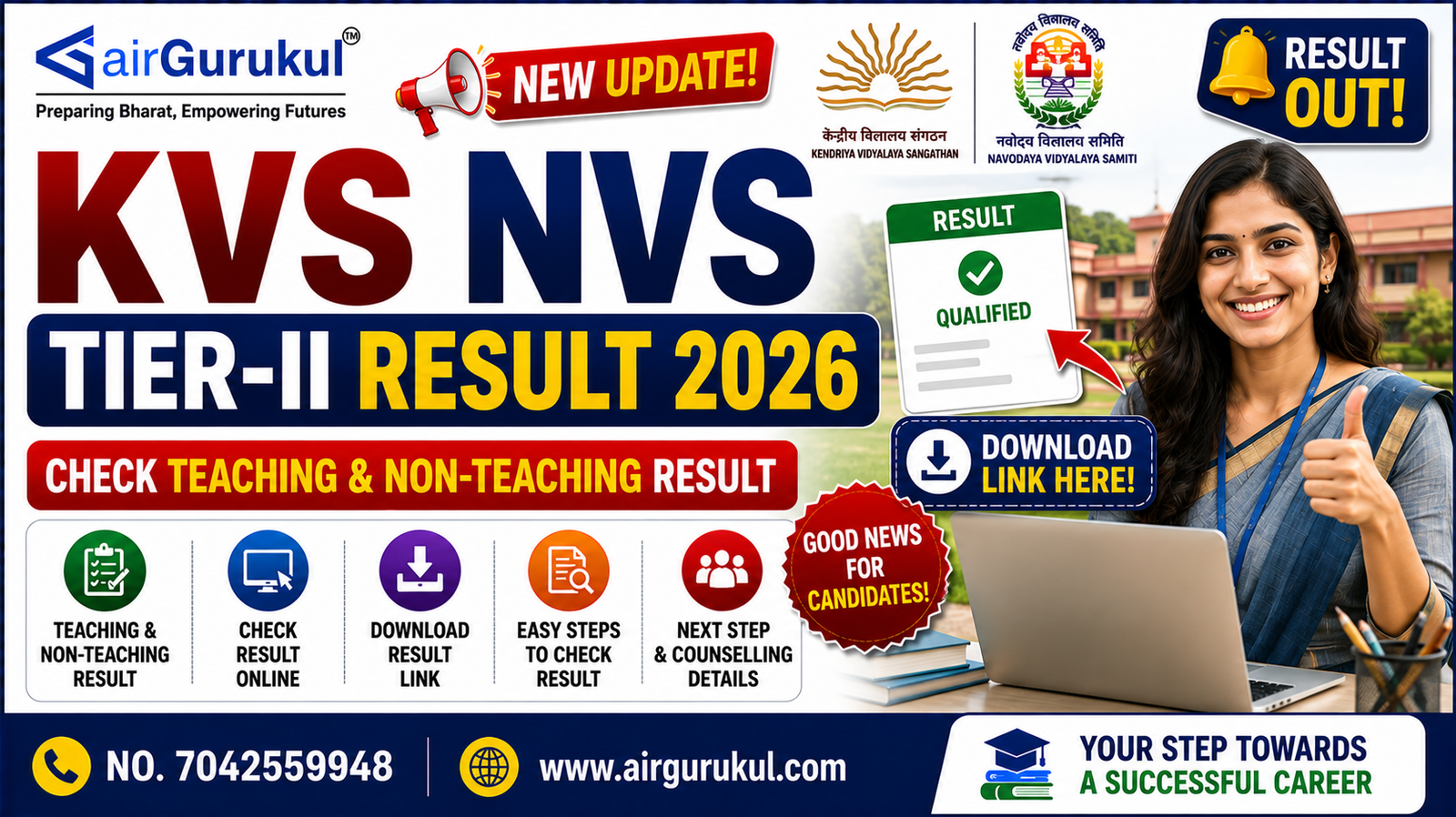 KVS NVS Tier-II Result 2026 Out Check Teaching & Non-Teaching Result, Download Link