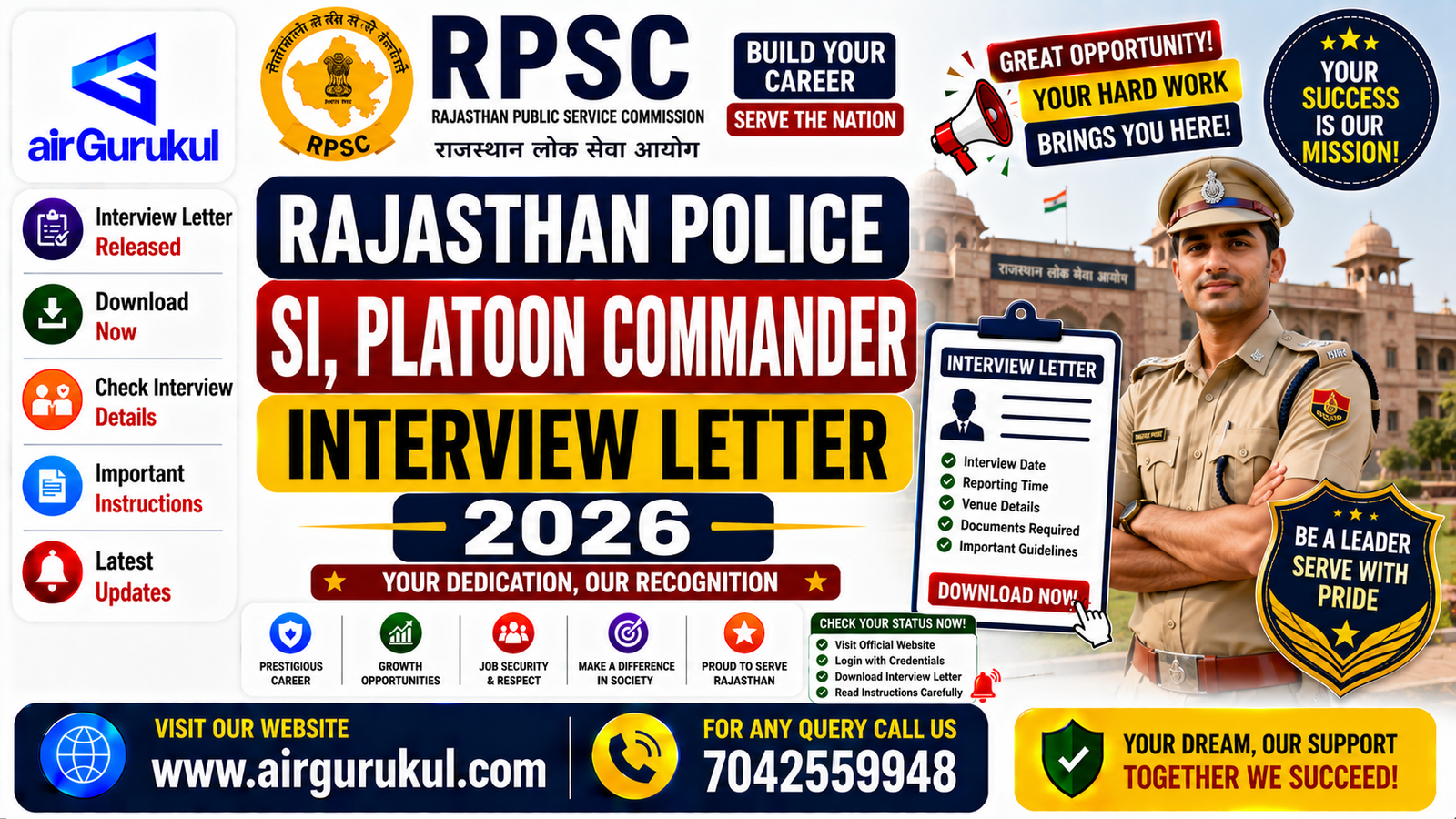 RPSC Rajasthan Police SI and Platoon Commander Interview Letter 2026 download page