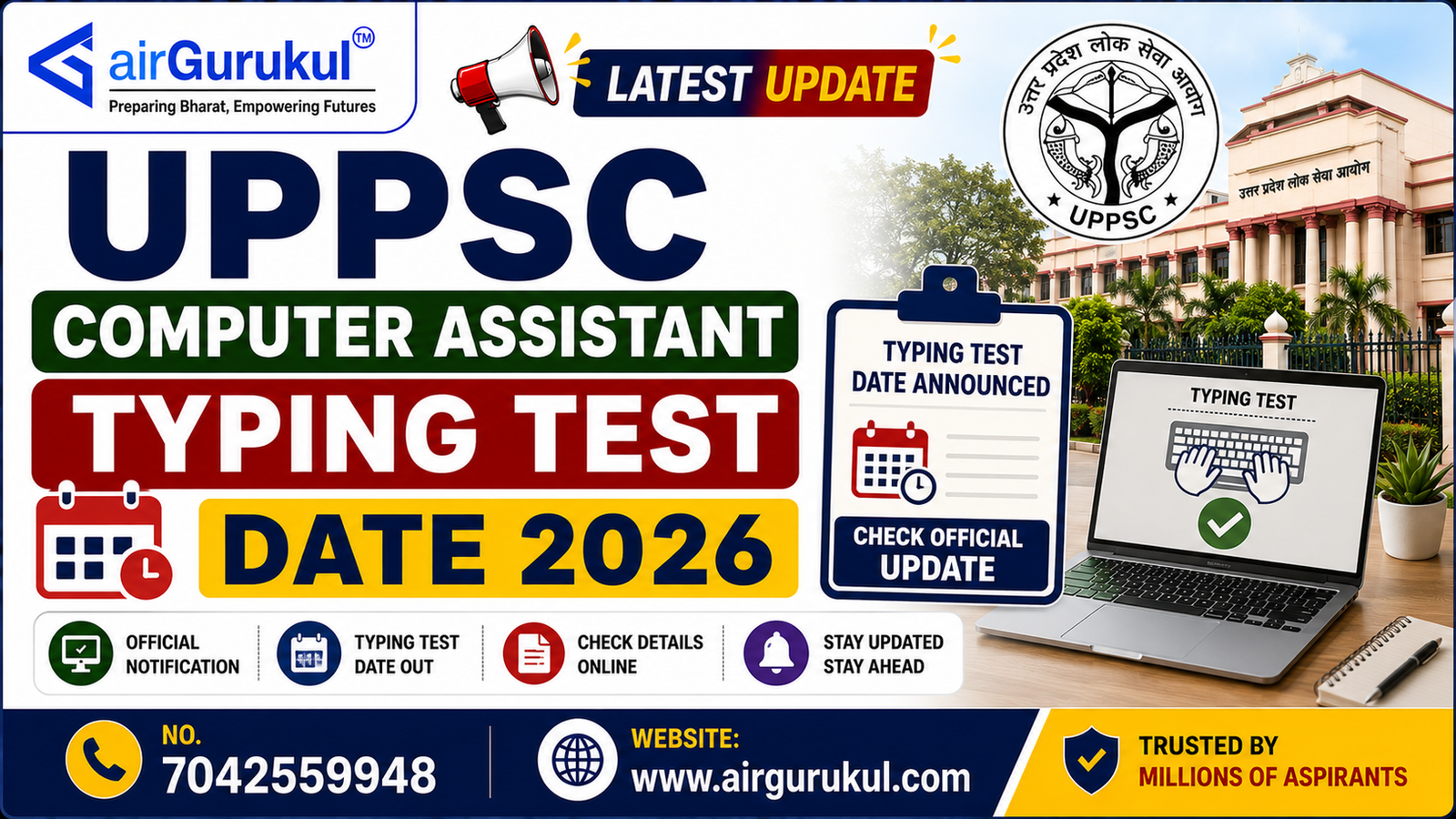 UPPSC Computer Assistant Typing Test Date 2026 notification and skill test schedule.