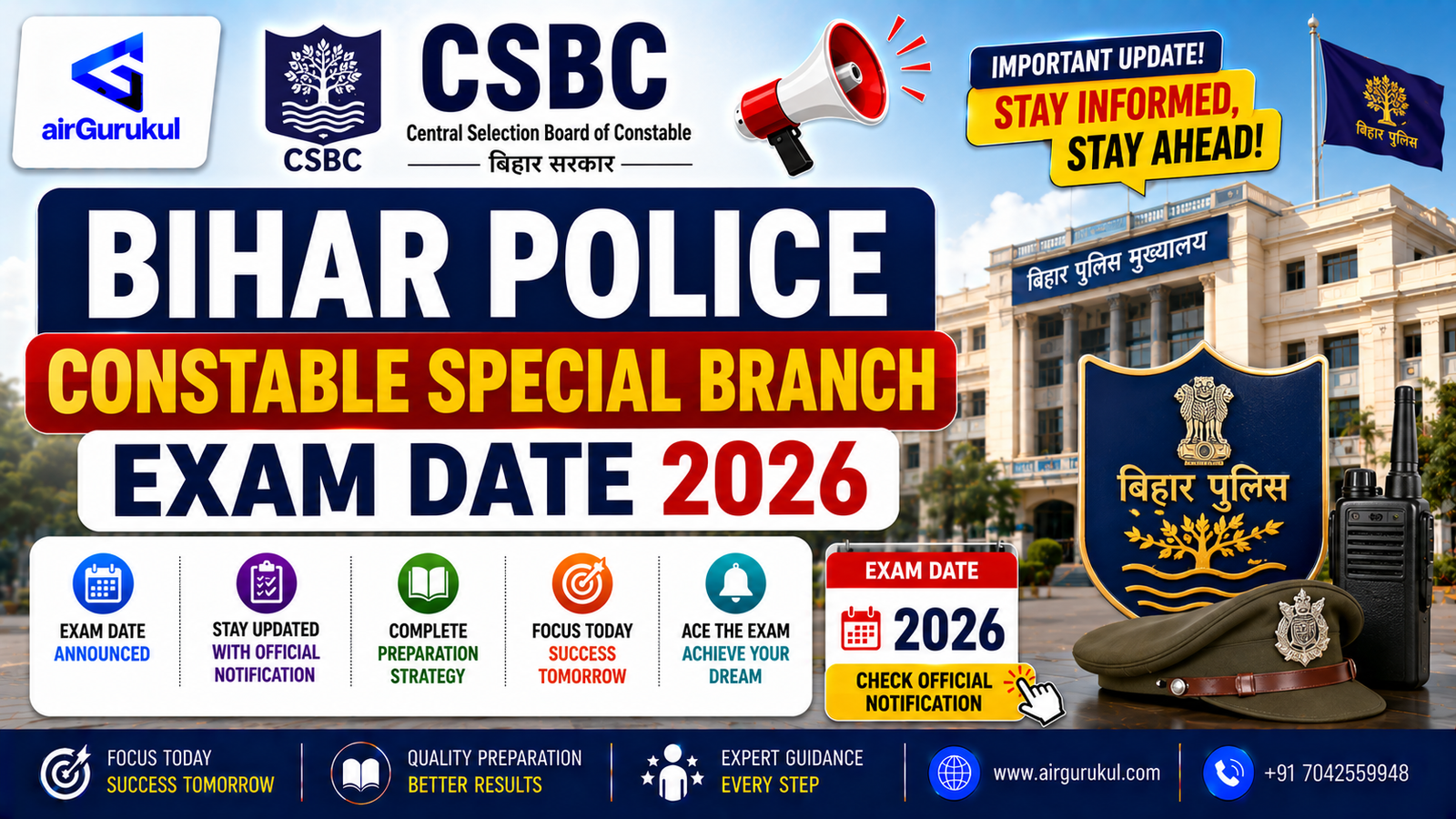 Bihar Police Constable Special Branch Recruitment 2026 Exam Date