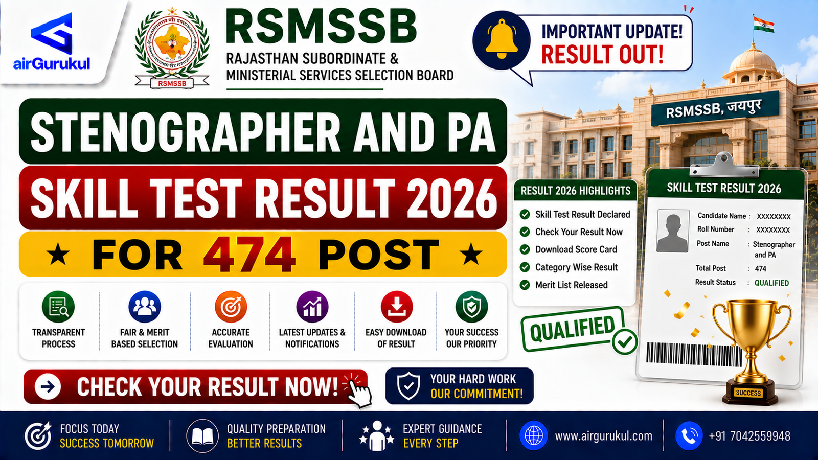RSMSSB Stenographer PA Result 2026 skill test result download