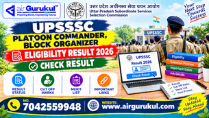UPSSSC Platoon Commander Block Organizer Eligibility Result 2026 for 295 Posts