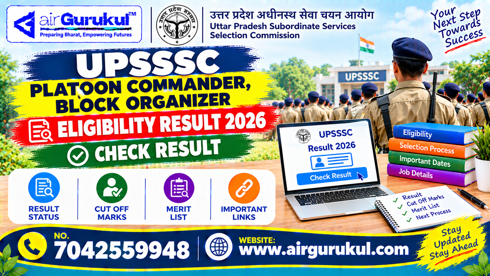 UPSSSC Platoon Commander Block Organizer Eligibility Result 2026 for 295 Posts