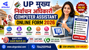 UP Chief Electoral Officer Computer Assistant Online Form 2026 recruitment details