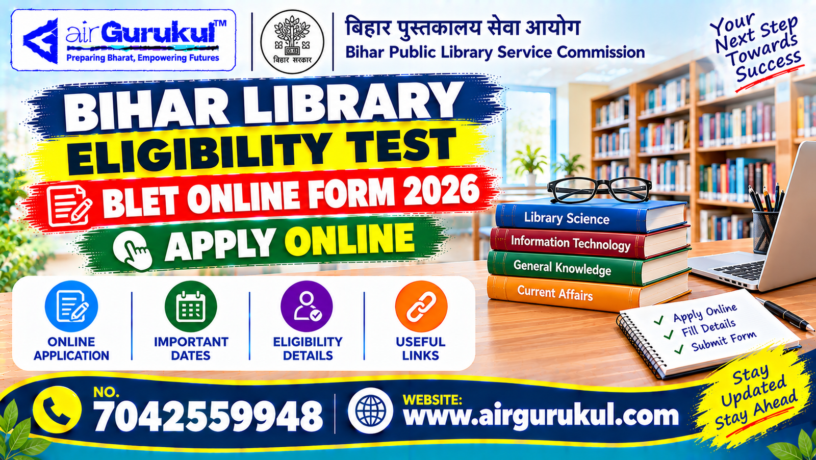 Bihar Library Eligibility Test BLET Online Form 2026 Apply Online