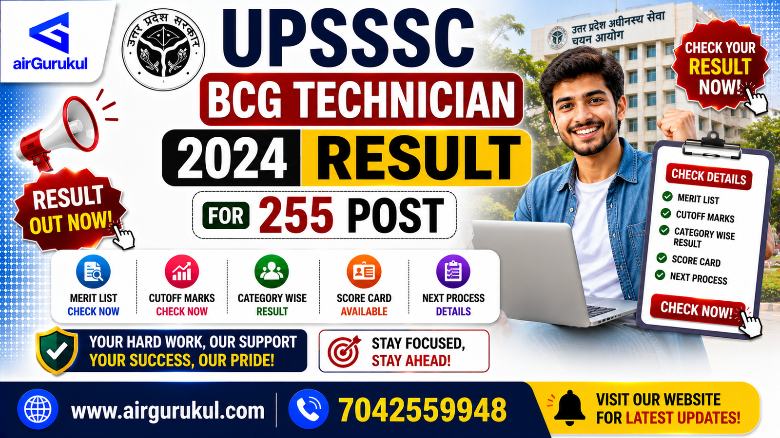UPSSSC BCG Technician 2024 Result 2026 released for 255 vacancies