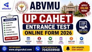 ABVMU UP CAHET Entrance Test Online Form 2026 admission notification