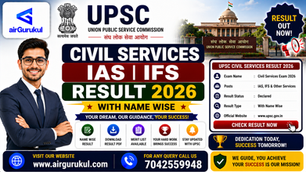 UPSC Civil Services IAS IFS Result 2026 With Name Wise PDF and exam details