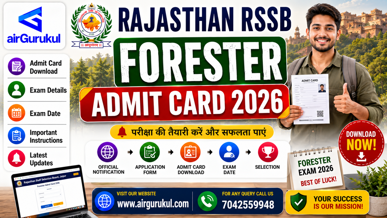 Candidates downloading Rajasthan RSSB Forester Admit Card 2026 before the examination.