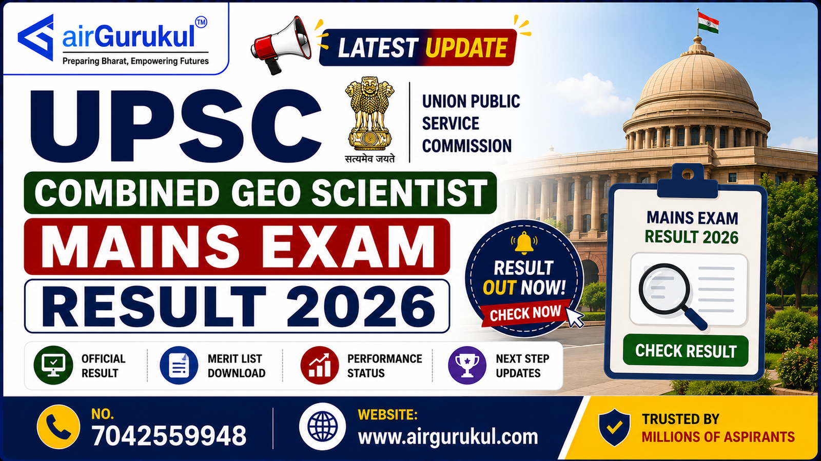 UPSC Combined Geo Scientist Mains Exam Result 2026 official result notification.