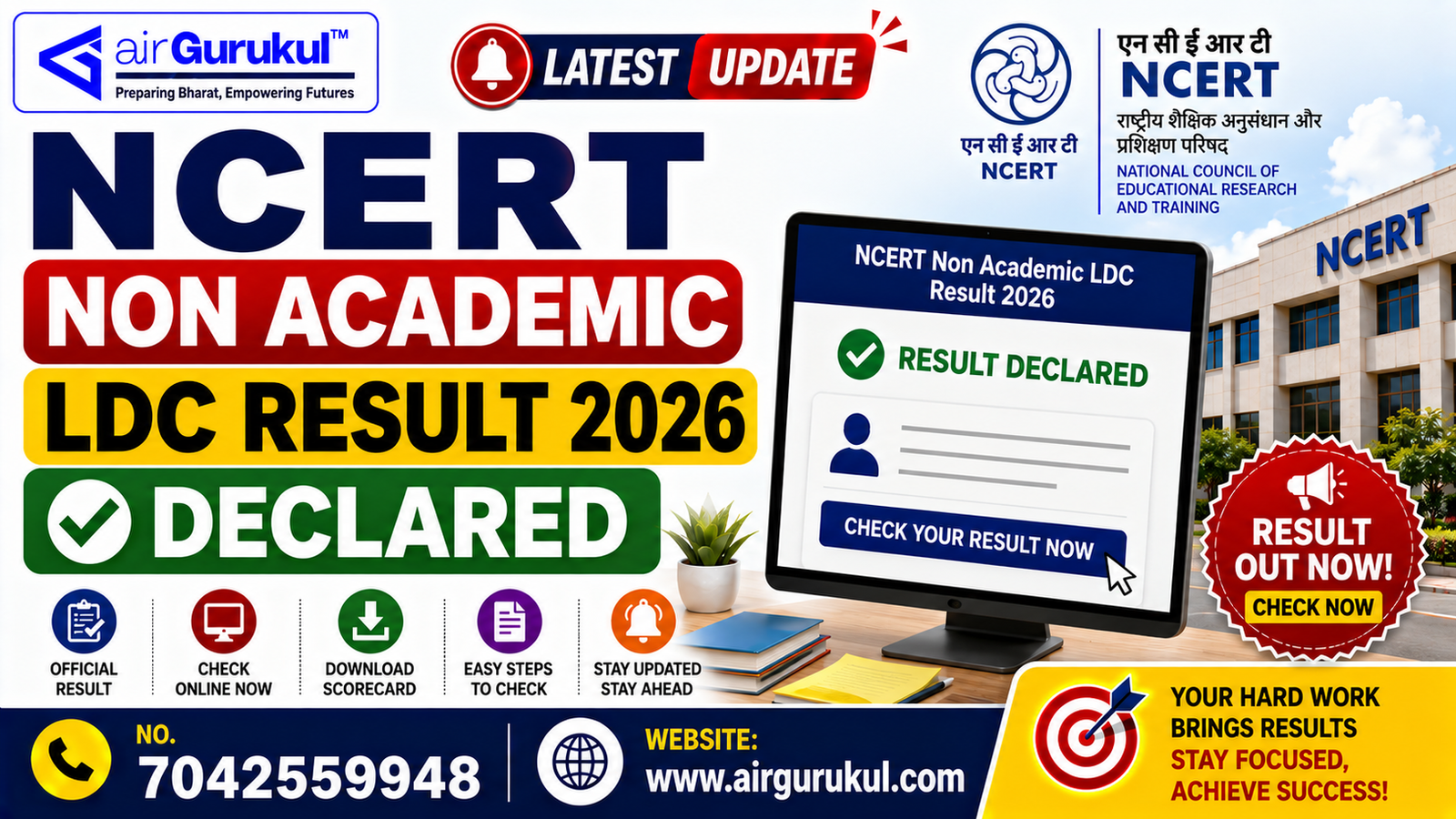 NCERT Non Academic LDC Result 2026 for 173 posts