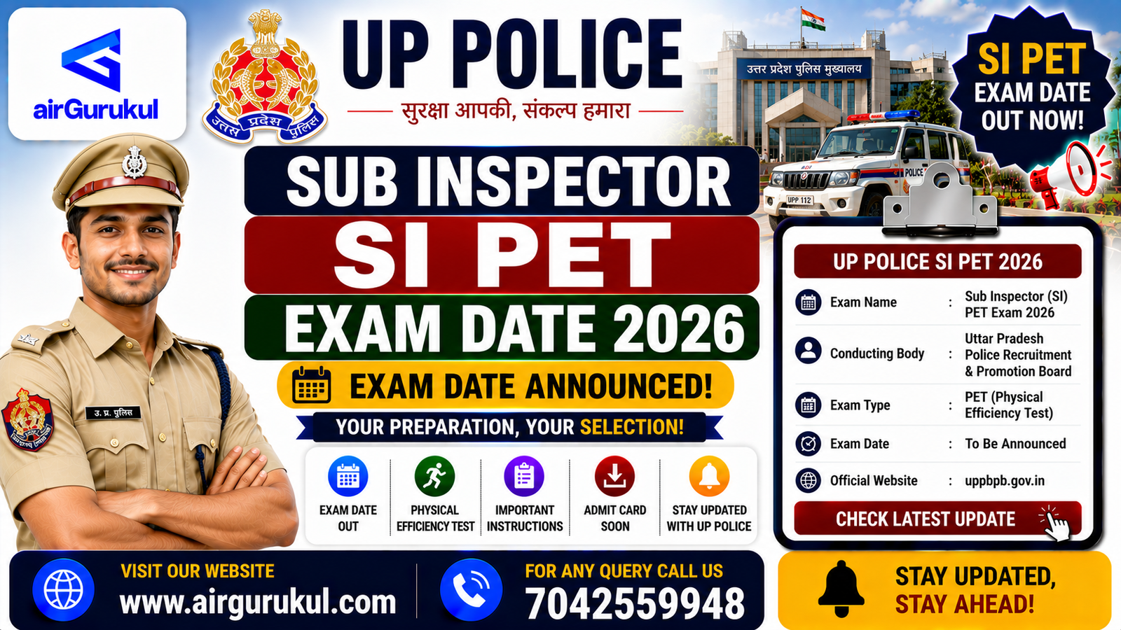 UP Police Sub Inspector SI PET Exam Date 2026 recruitment and physical test details