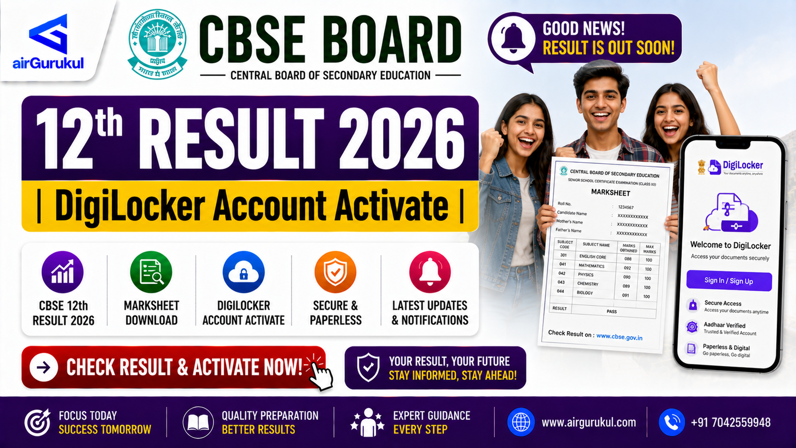 CBSE Board 12th Result 2026 DigiLocker marksheet download
