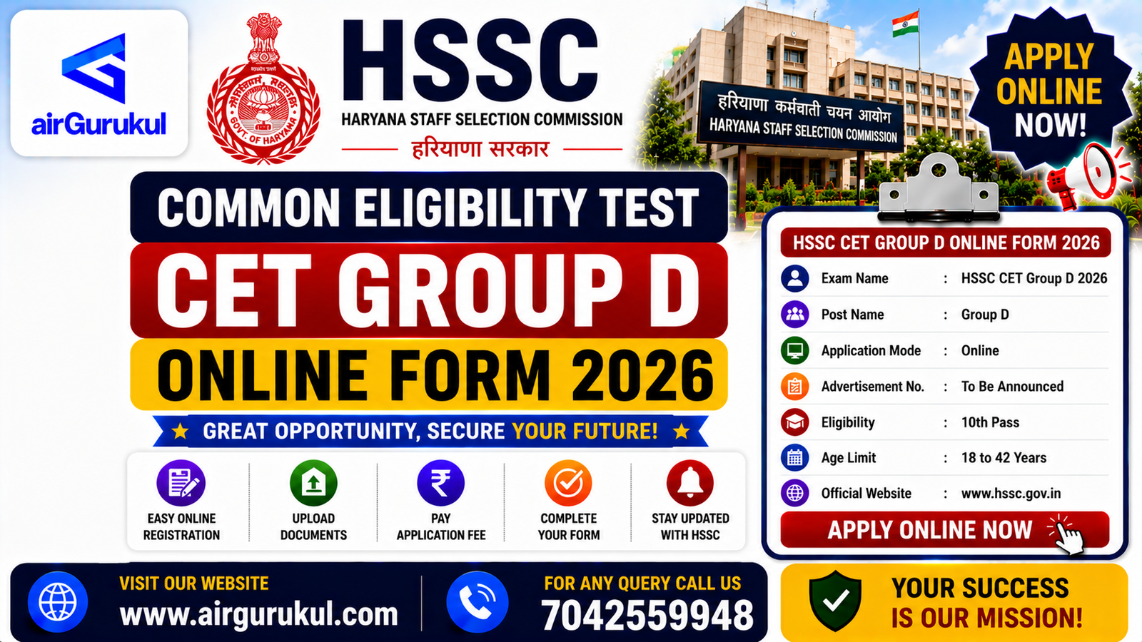 HSSC Common Eligibility Test CET Group D Online Form 2026 recruitment details