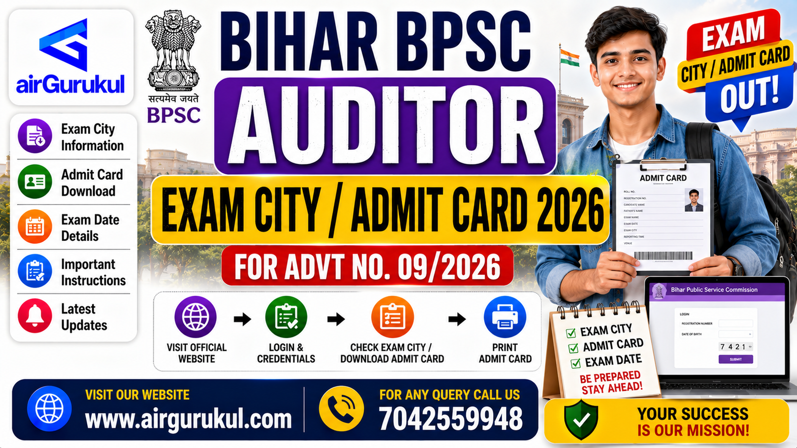 Candidate downloading Bihar BPSC Auditor Admit Card 2026 for Panchayati Raj Department examination.