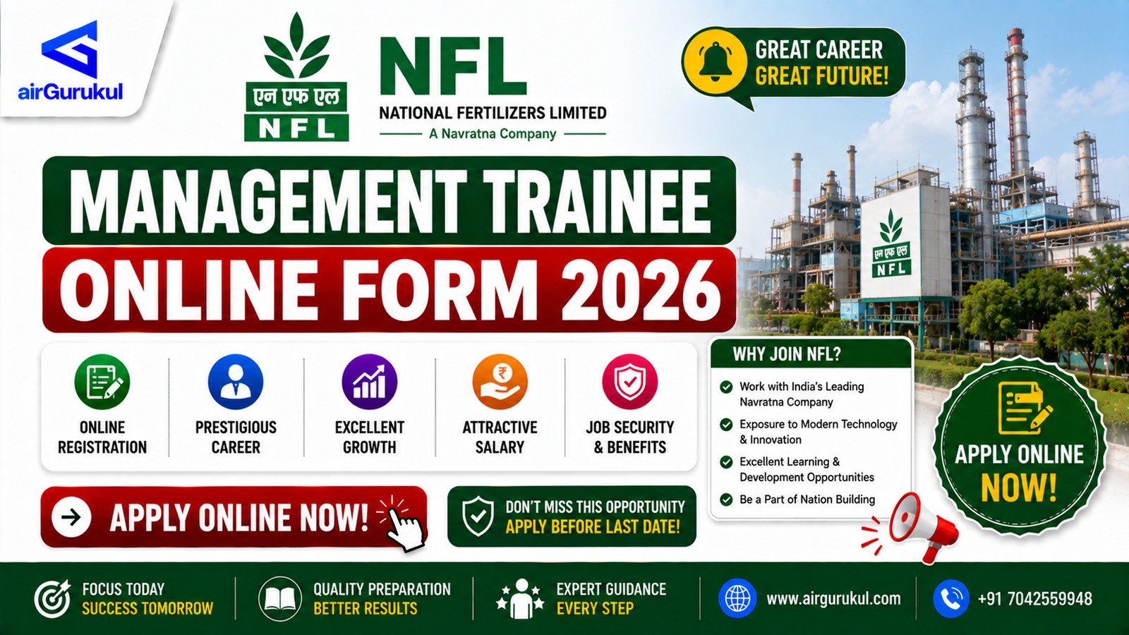 NFL Management Trainee Online Form 2026 details