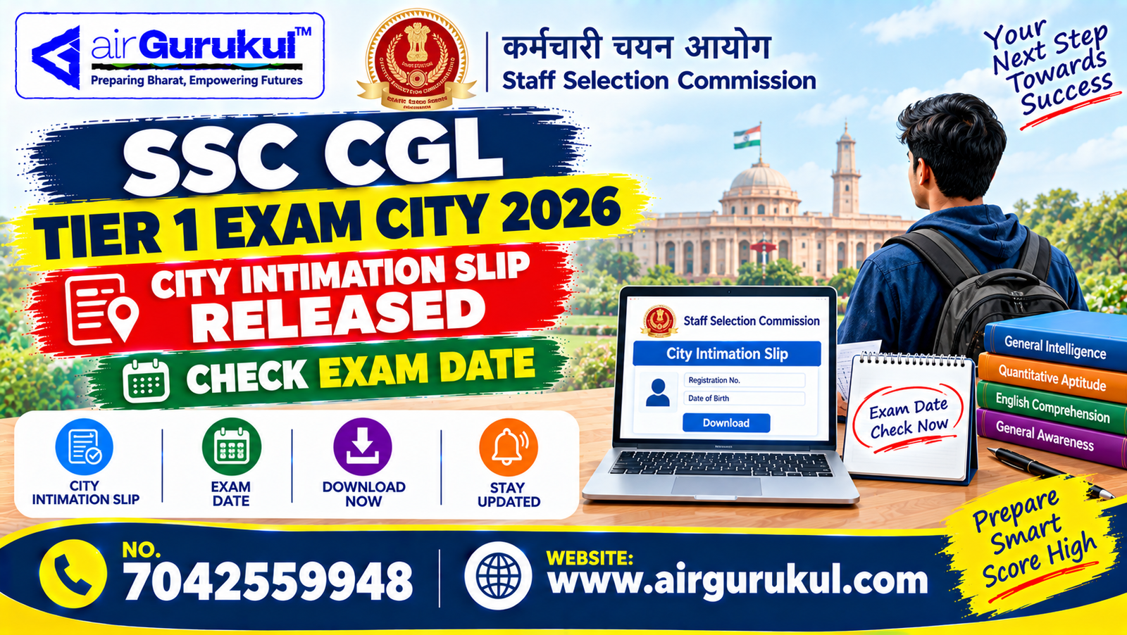 SSC CGL Tier 1 Exam City 2026 City Intimation Slip