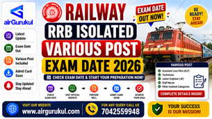 Railway RRB Isolated Various Post Exam Date 2026 for CEN 082025 recruitment and vacancy details.