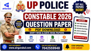 UP Police Constable 2026 Question Paper PDF Shift Wise and Date Wise Download