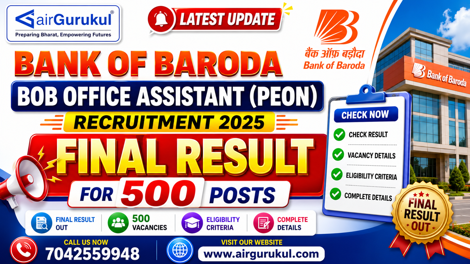 Bank of Baroda BOB Office Assistant (Peon) Recruitment 2025 Final Result for 500 Posts