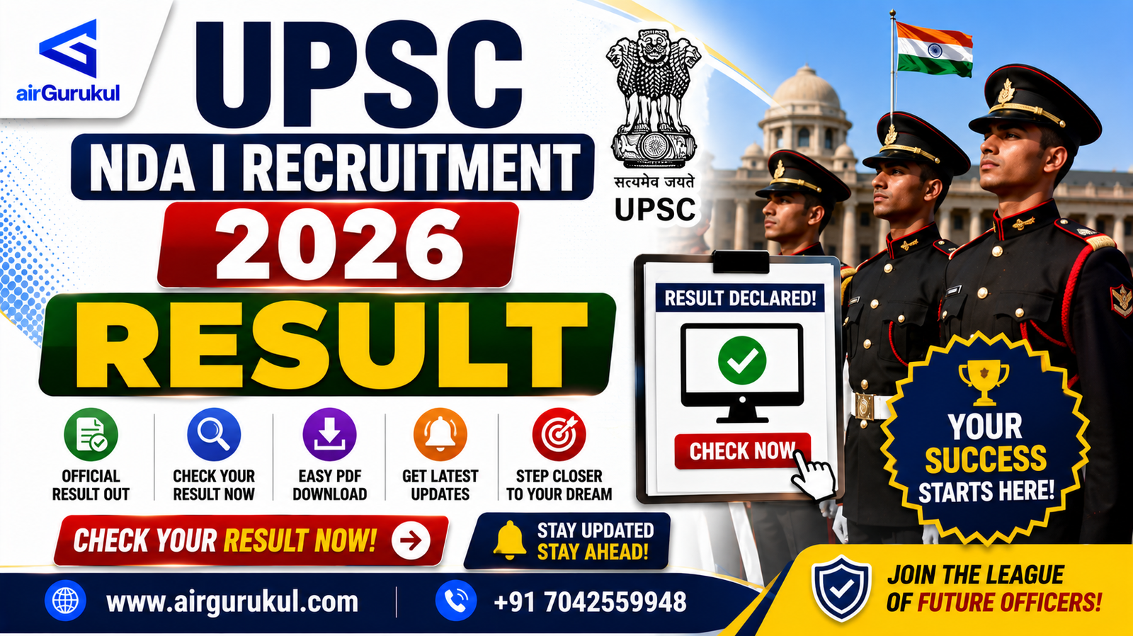 UPSC NDA 1 Result 2026