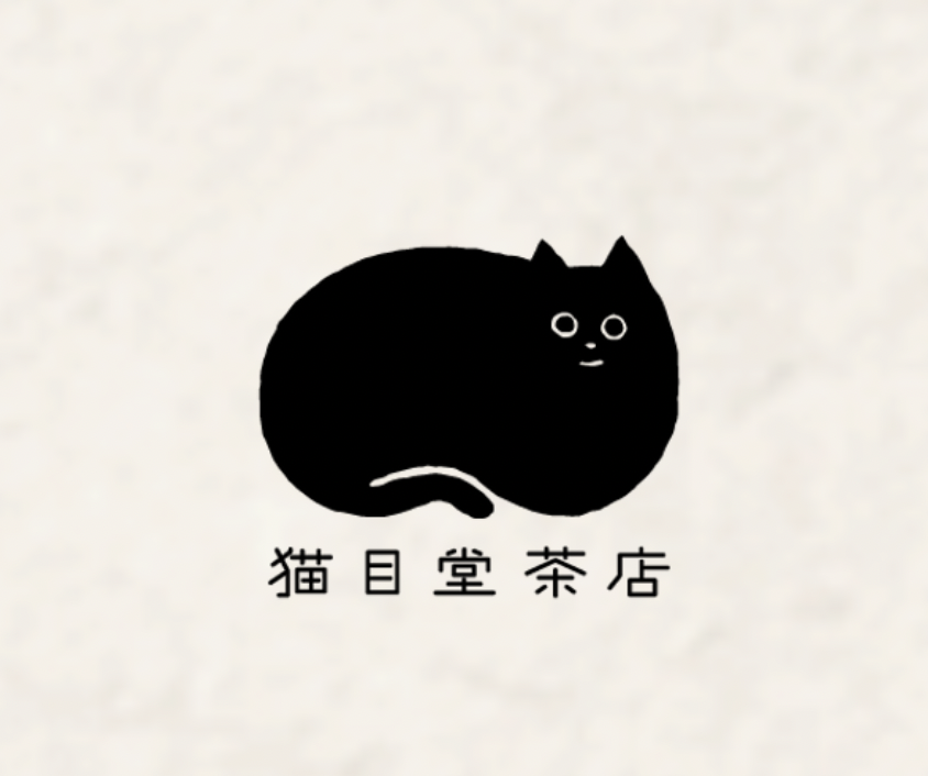 猫目堂茶店