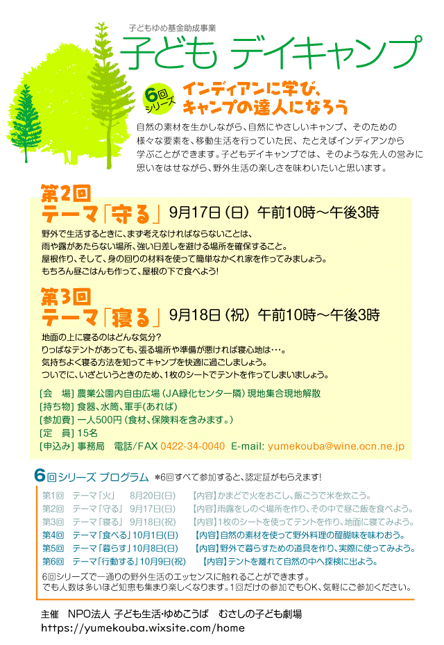 edited-060917info.gif