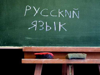 ΔΩΡΕΑΝ ΜΑΘΗΜΑΤΑ ΡΩΣΙΚΩΝ