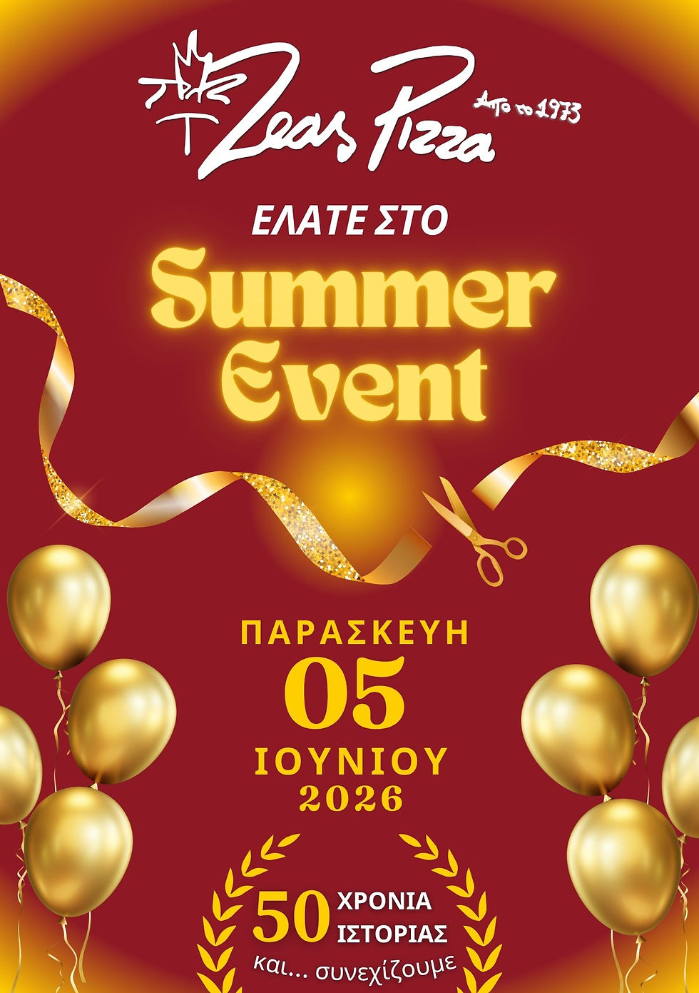 Η Zea’s Pizza γιορτάζει 50 χρόνια ιστορίας με ένα μεγάλο Summer Event