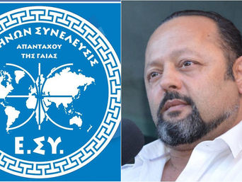 Στη Νέα Σμύρνη έβαλαν γκαζάκια στα γραφεία της ΜΚΟ «Ελλήνων Συνέλευσις» του Αρτέμη Σώρρα