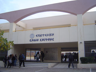 Εκτός ανακαινίσεων 38 από τα 40 σχολεία της Νέας Σμύρνης