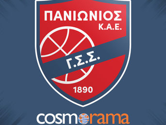 COSMORAMA TRAVEL: Ο νέος Μεγάλος Χορηγός Ονοματοδοσίας της ΚΑΕ Πανιώνιος 
