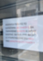 Στόχος επαγγελματιών διαρρηκτών το "Gruppo Ottico" – Η ηχηρή «απάντηση» με λαμπερά εγκαίνια τη Δευτέρα